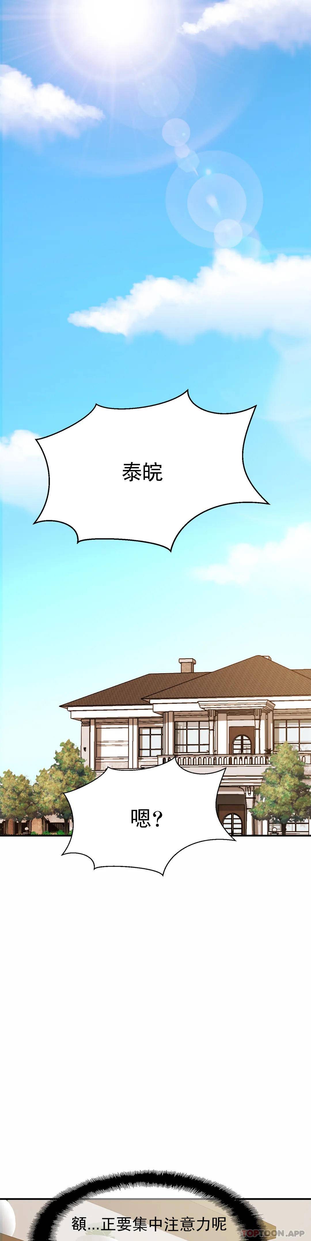 [韩国漫画] 亲密的家庭 剧情,熟女人妻,巨乳大奶,不伦#[56P]-17