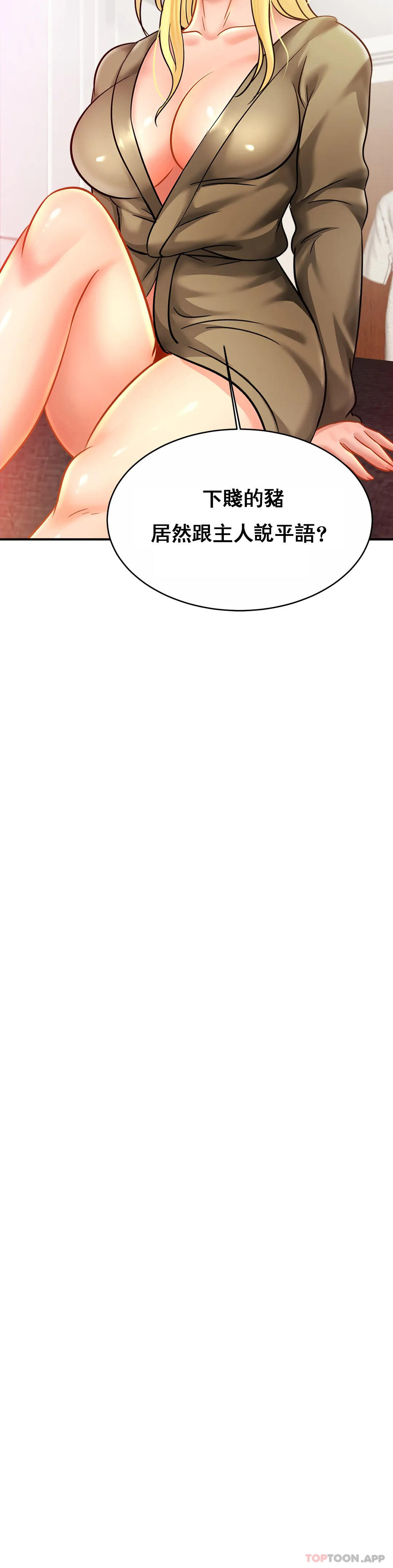 [韩国漫画] 亲密的家庭 剧情,熟女人妻,巨乳大奶,不伦#[34P]-13