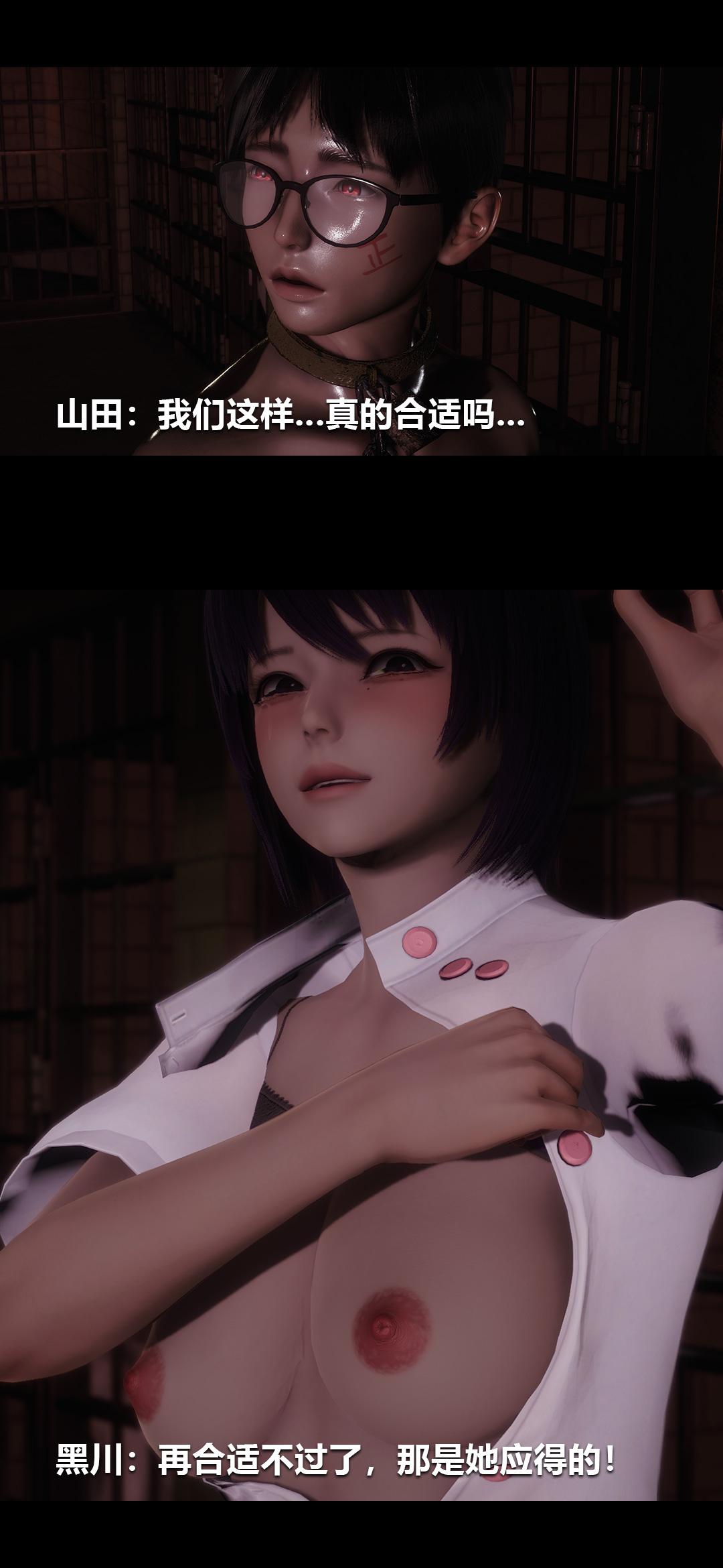 [韩国漫画] 榨精病栋3D 剧情,熟女人妻#[15P]-9