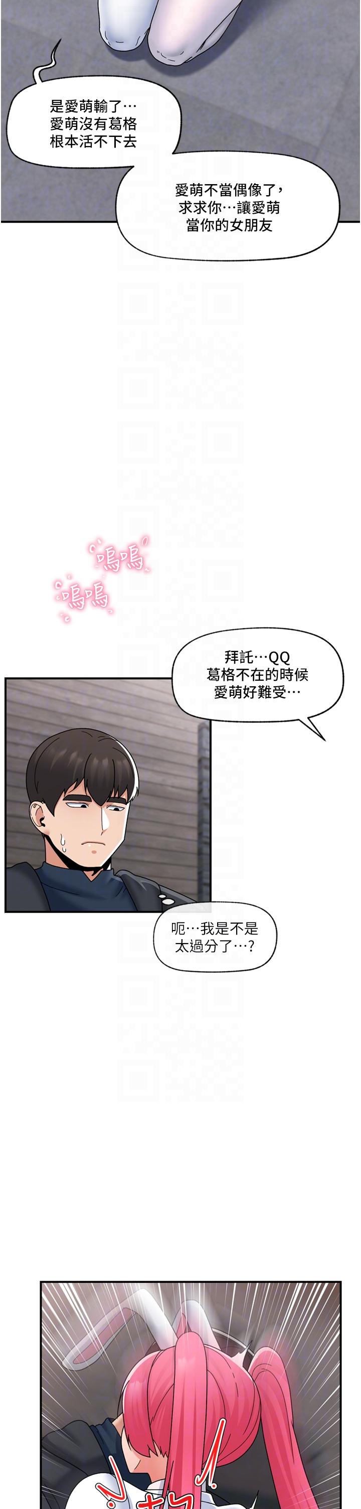 [韩国漫画] 异世界催眠王 奇幻,巨乳大奶,妖精#[44P]-22