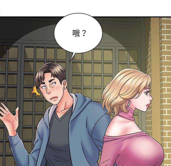 [韩国漫画] 她的寂寞谁人知 剧情,熟女人妻#[133P]-75
