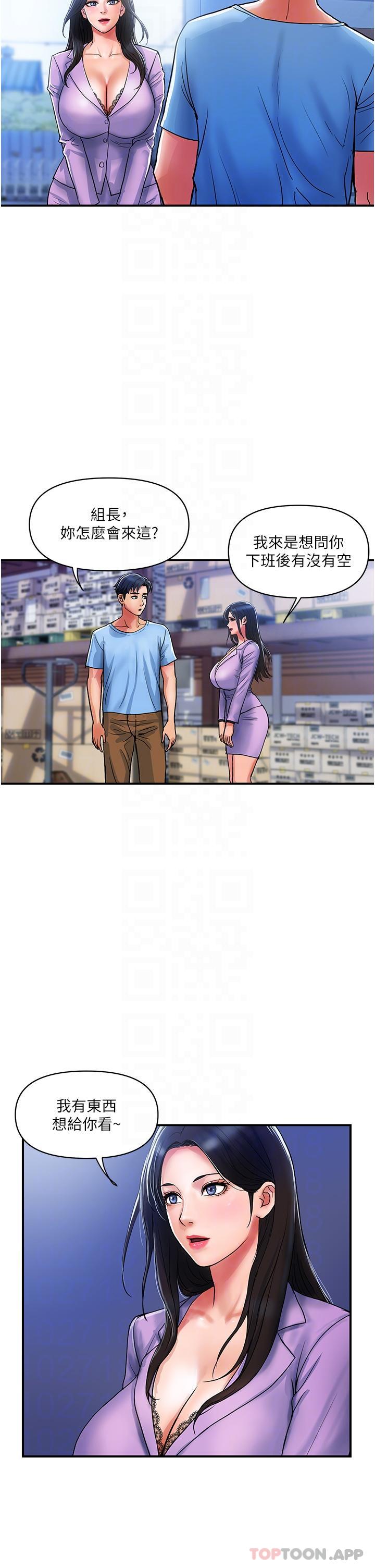 [韩国漫画] 贵妇百货 剧情,熟女人妻#[29P]-6