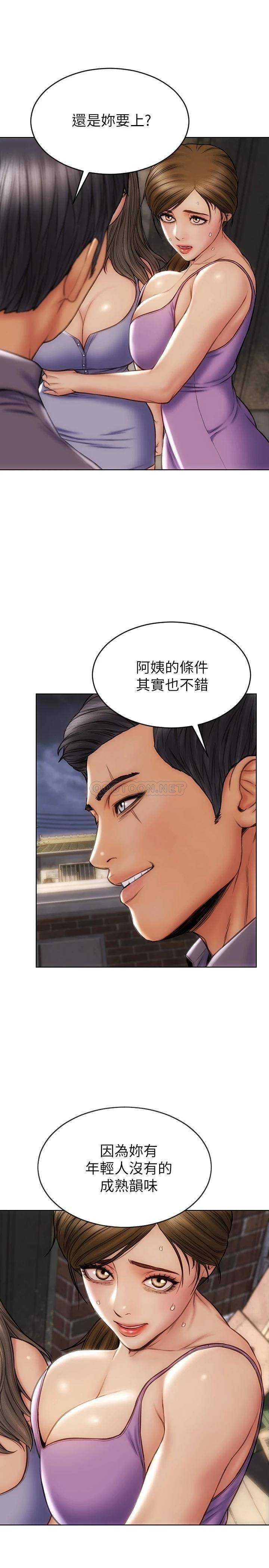 [韩国漫画] 致命坏男人 调教,熟女人妻,巨乳大奶#[28P]-22