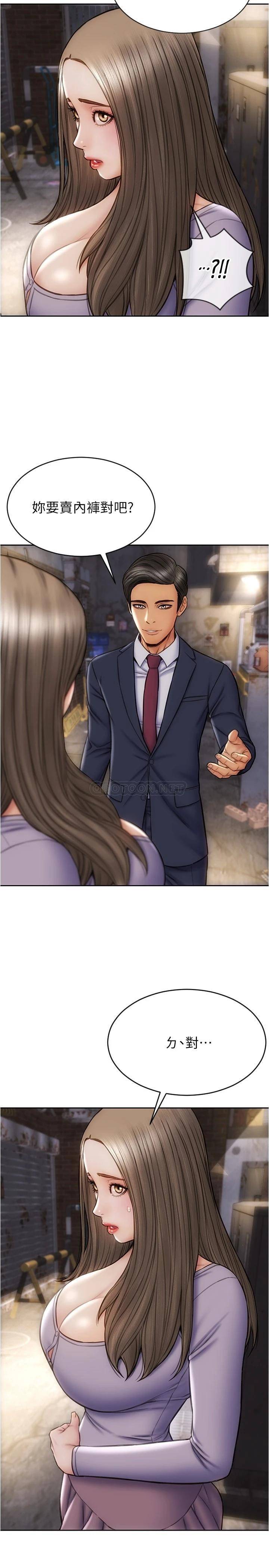 [韩国漫画] 致命坏男人 调教,熟女人妻,巨乳大奶#[30P]-2