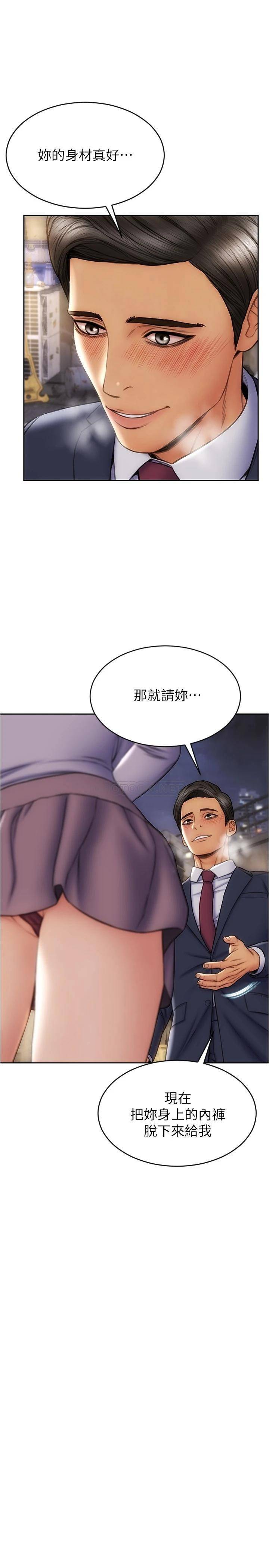 [韩国漫画] 致命坏男人 调教,熟女人妻,巨乳大奶#[30P]-3