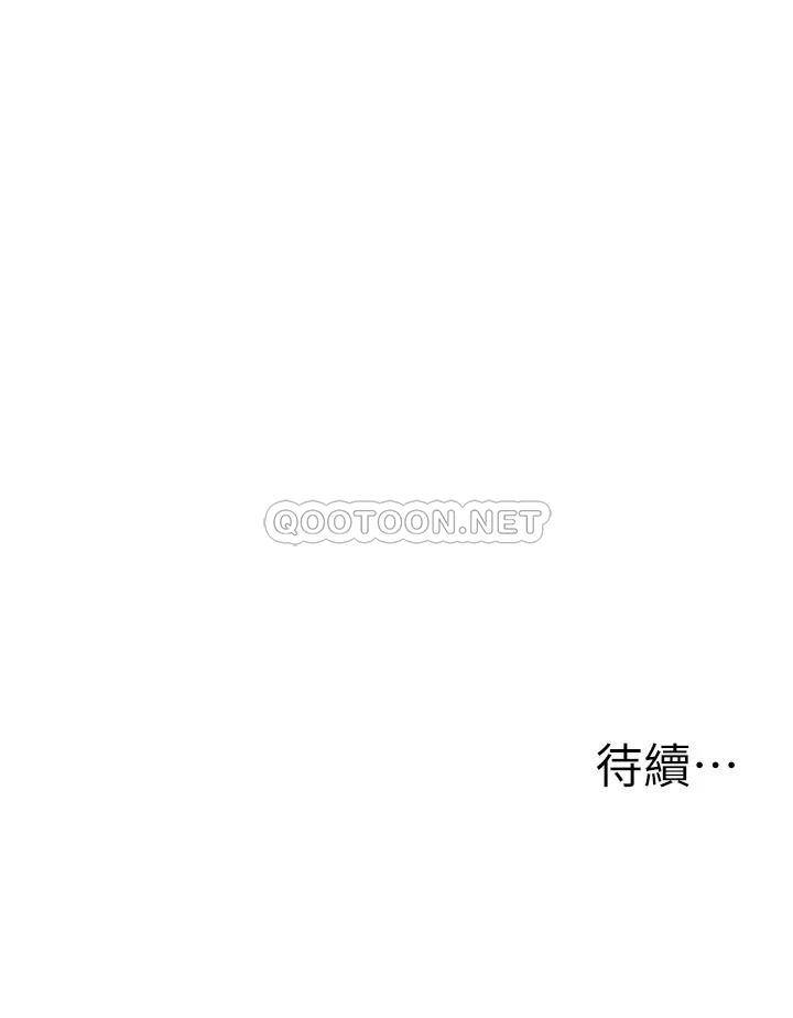 [韩国漫画] 致命坏男人 调教,熟女人妻,巨乳大奶#[30P]-30