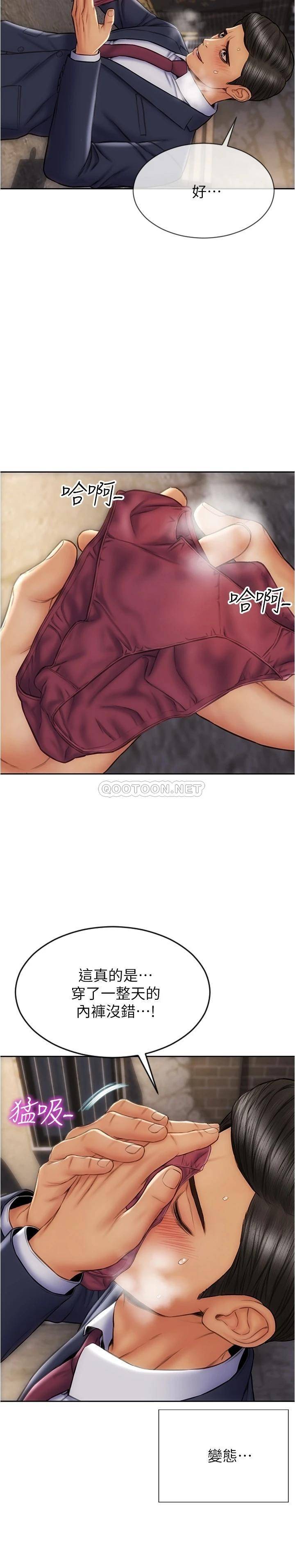 [韩国漫画] 致命坏男人 调教,熟女人妻,巨乳大奶#[30P]-7