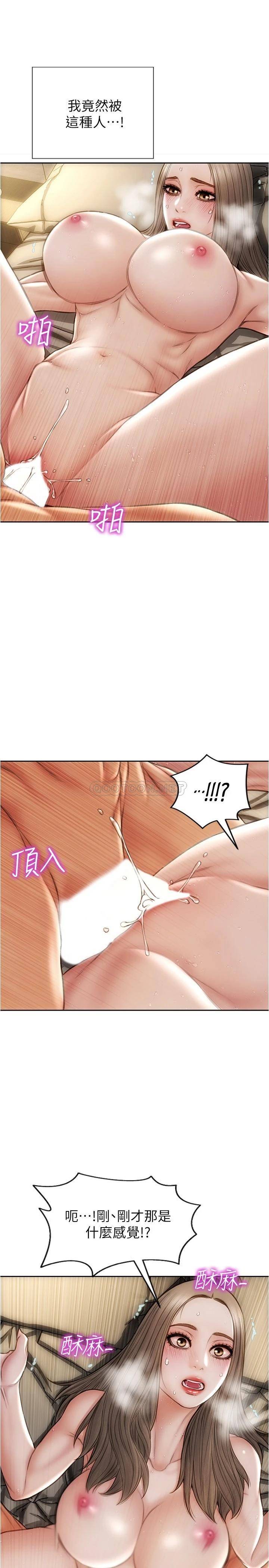 [韩国漫画] 致命坏男人 调教,熟女人妻,巨乳大奶#[29P]-17