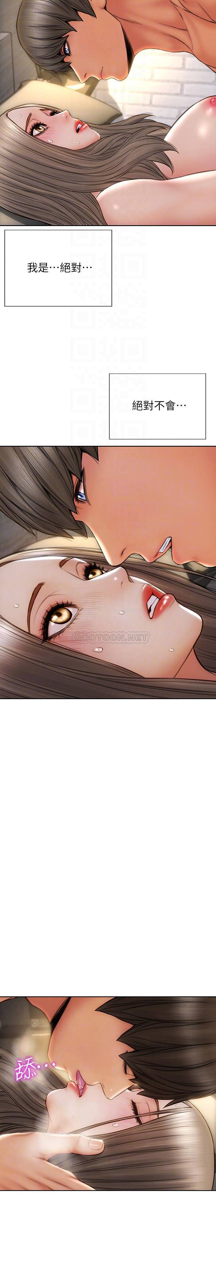 [韩国漫画] 致命坏男人 调教,熟女人妻,巨乳大奶#[29P]-6