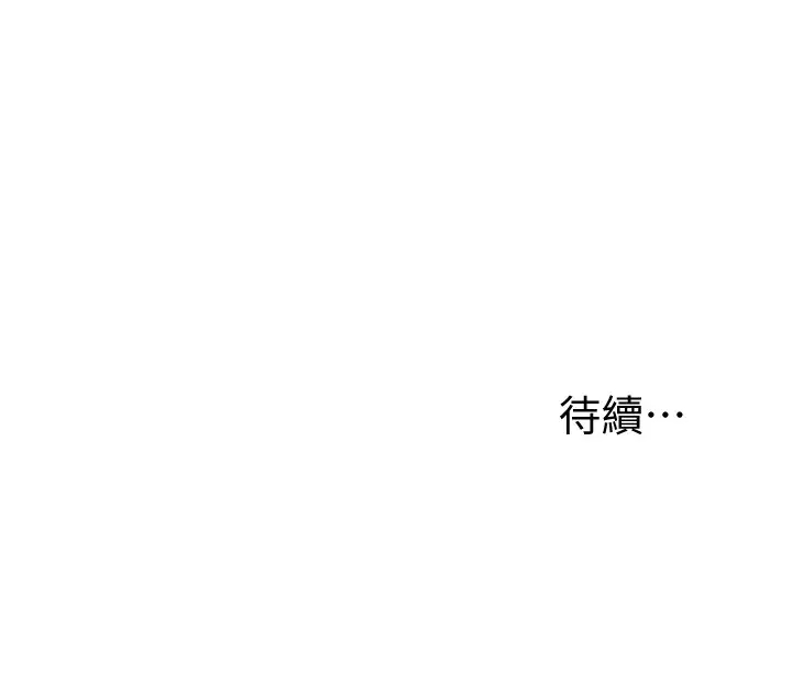[韩国漫画] 致命坏男人 调教,熟女人妻,巨乳大奶#[30P]-30