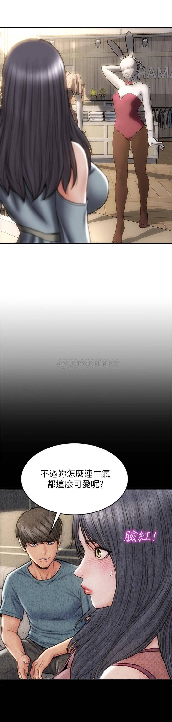 [韩国漫画] 致命坏男人 调教,熟女人妻,巨乳大奶#[45P]-31