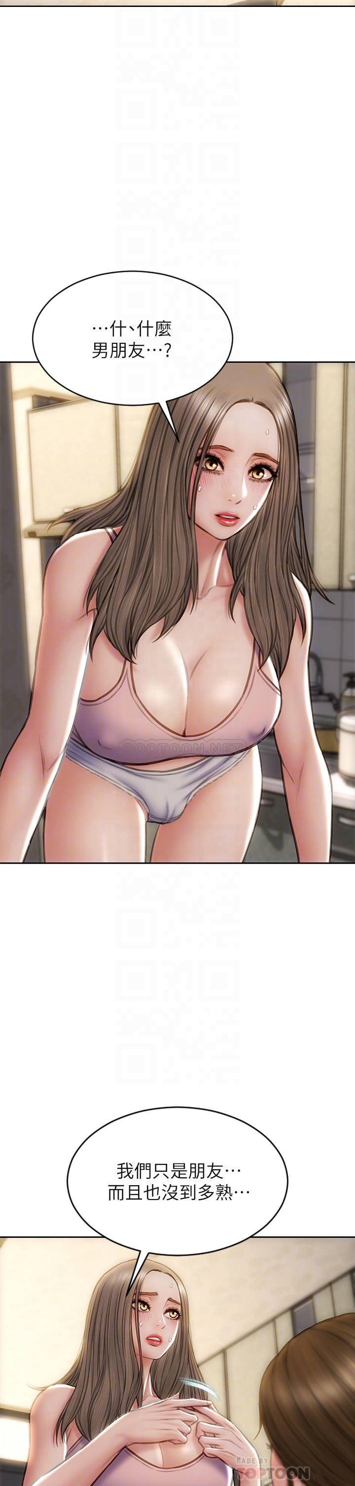 [韩国漫画] 致命坏男人 调教,熟女人妻,巨乳大奶#[43P]-4