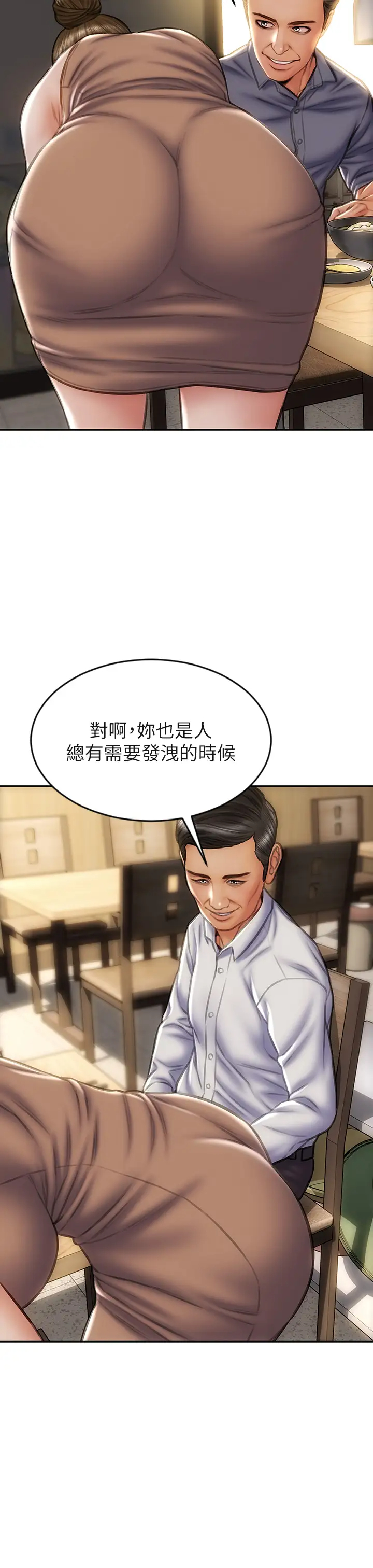 [韩国漫画] 致命坏男人 调教,熟女人妻,巨乳大奶#[43P]-28
