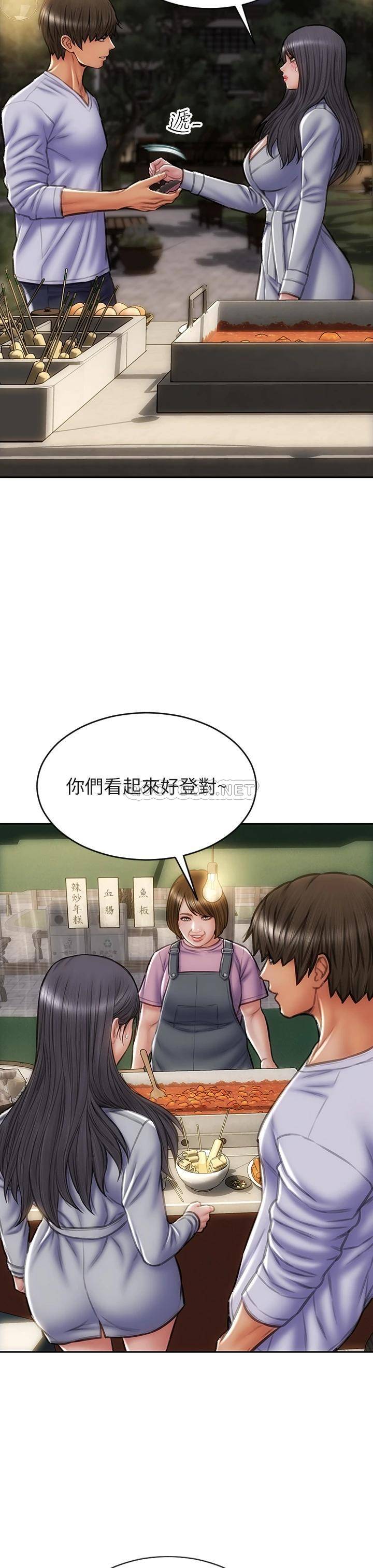 [韩国漫画] 致命坏男人 调教,熟女人妻,巨乳大奶#[44P]-19