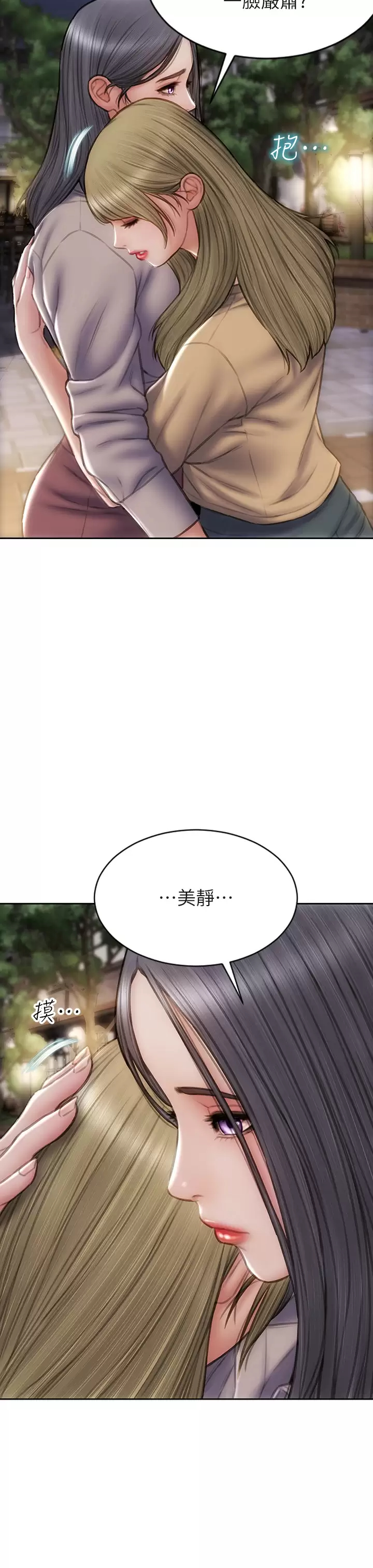 [韩国漫画] 致命坏男人 调教,熟女人妻,巨乳大奶#[45P]-27