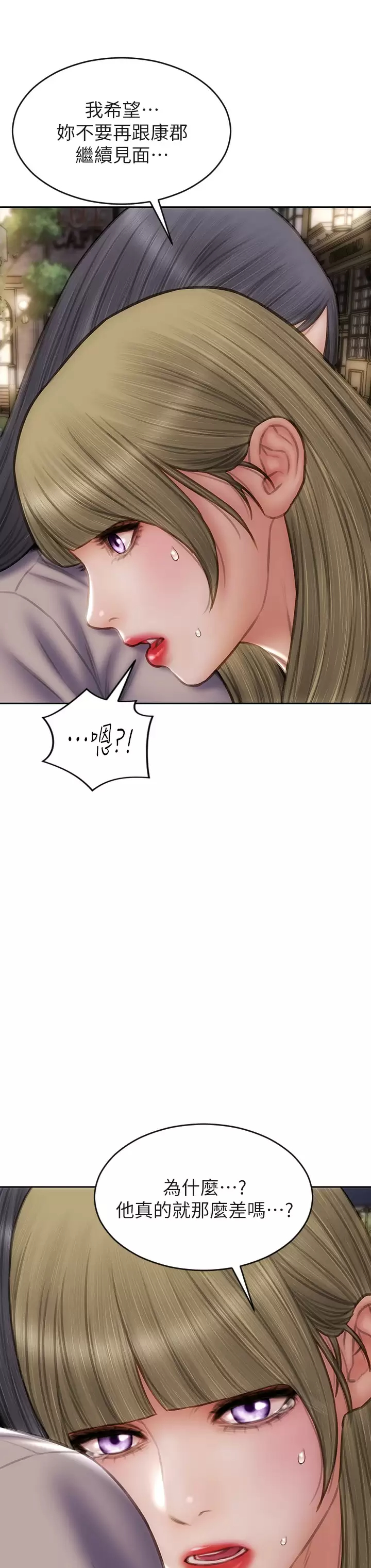 [韩国漫画] 致命坏男人 调教,熟女人妻,巨乳大奶#[45P]-28