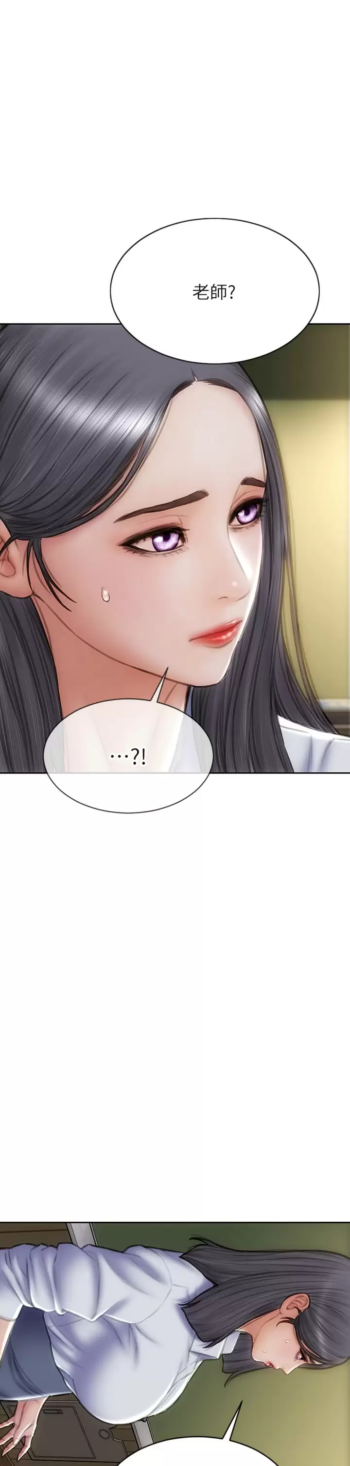 [韩国漫画] 致命坏男人 调教,熟女人妻,巨乳大奶#[45P]-35