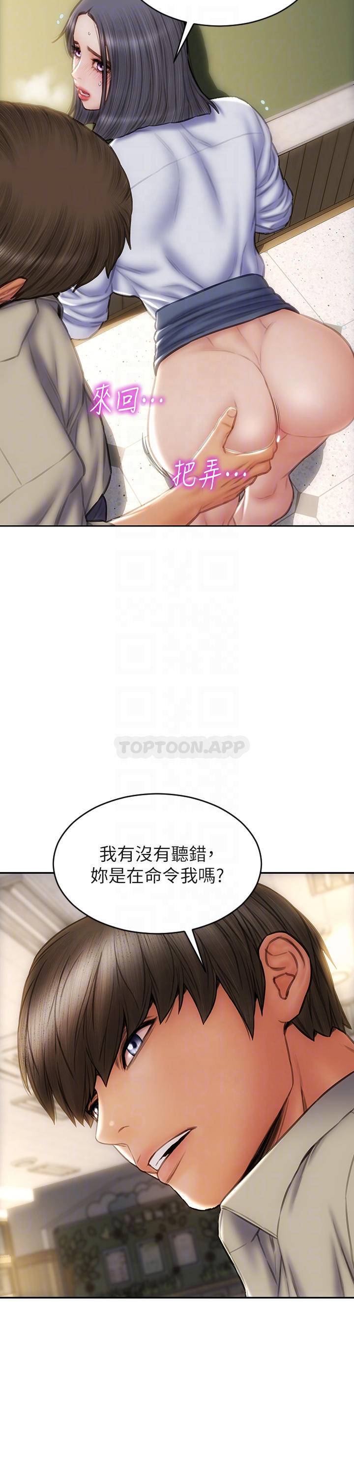 [韩国漫画] 致命坏男人 调教,熟女人妻,巨乳大奶#[43P]-14