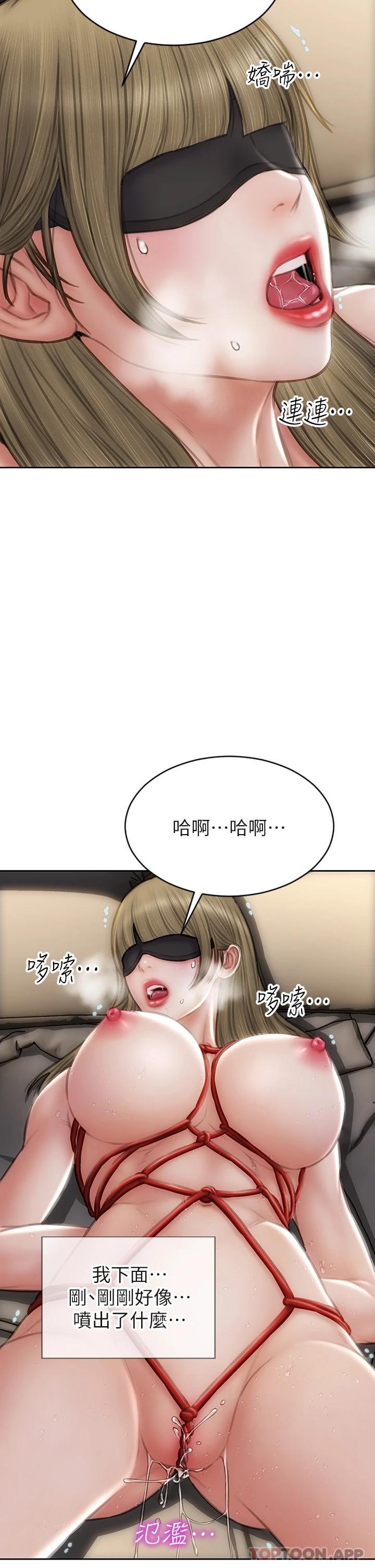 [韩国漫画] 致命坏男人 调教,熟女人妻,巨乳大奶#[45P]-41