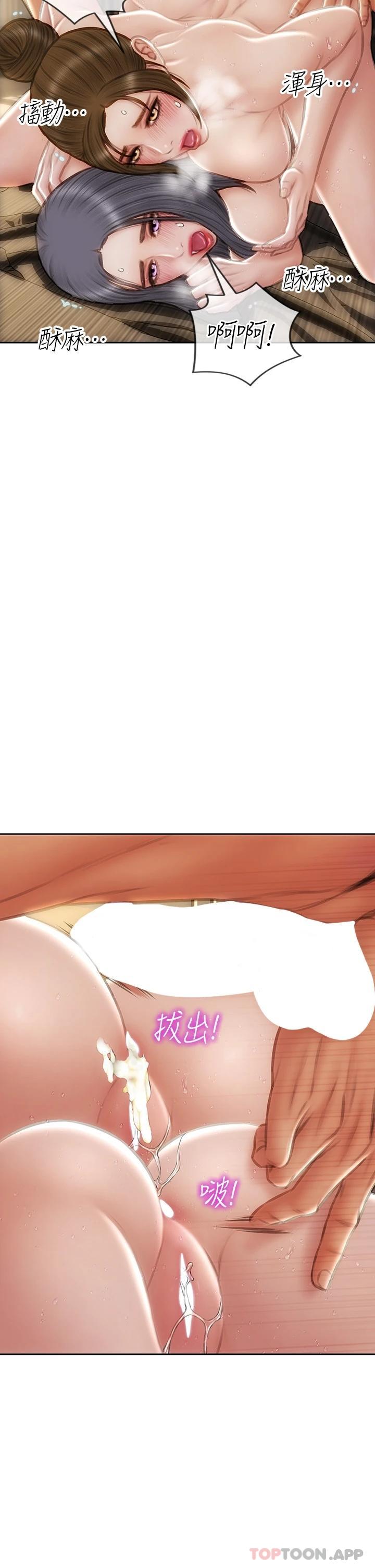 [韩国漫画] 致命坏男人 调教,熟女人妻,巨乳大奶#[46P]-32