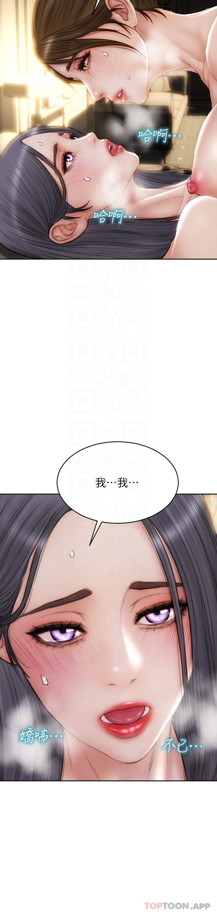 [韩国漫画] 致命坏男人 调教,熟女人妻,巨乳大奶#[46P]-9