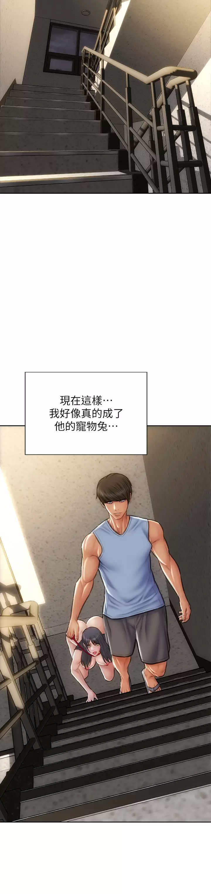 [韩国漫画] 致命坏男人 调教,熟女人妻,巨乳大奶#[45P]-19