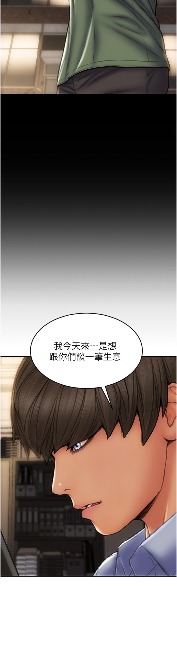 [韩国漫画] 致命坏男人 调教,熟女人妻,巨乳大奶#[43P]-40