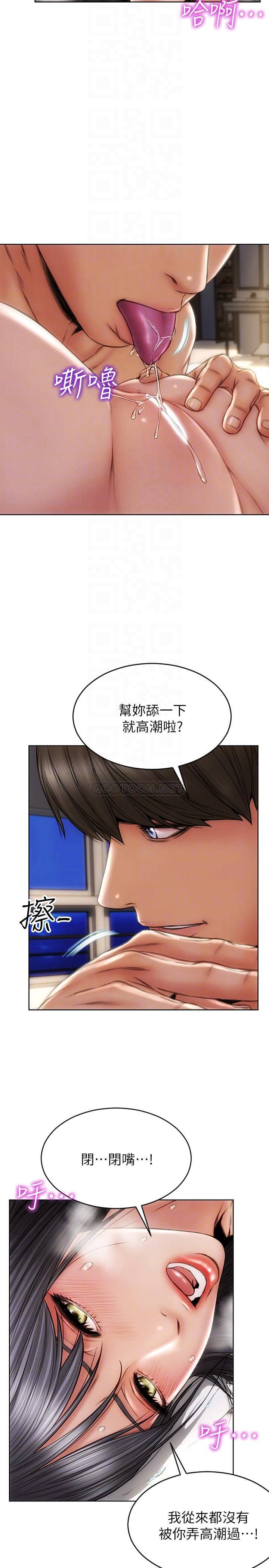 [韩国漫画] 致命坏男人 调教,熟女人妻,巨乳大奶#[28P]-15
