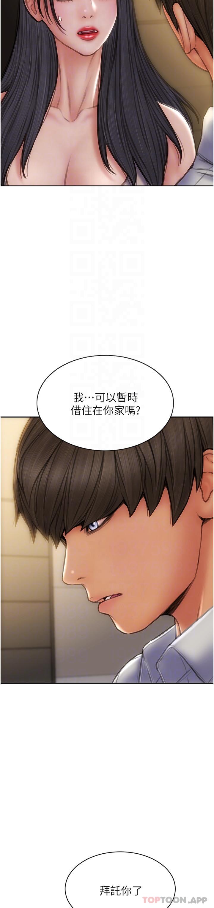 [韩国漫画] 致命坏男人 调教,熟女人妻,巨乳大奶#[42P]-28
