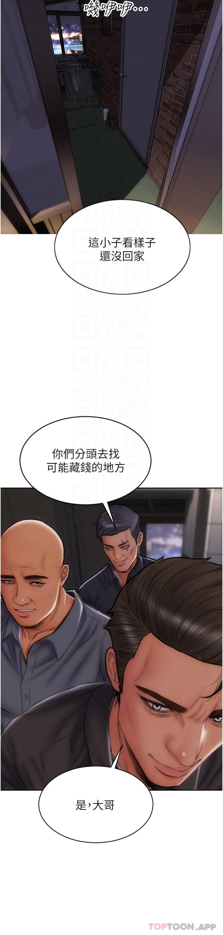 [韩国漫画] 致命坏男人 调教,熟女人妻,巨乳大奶#[42P]-34