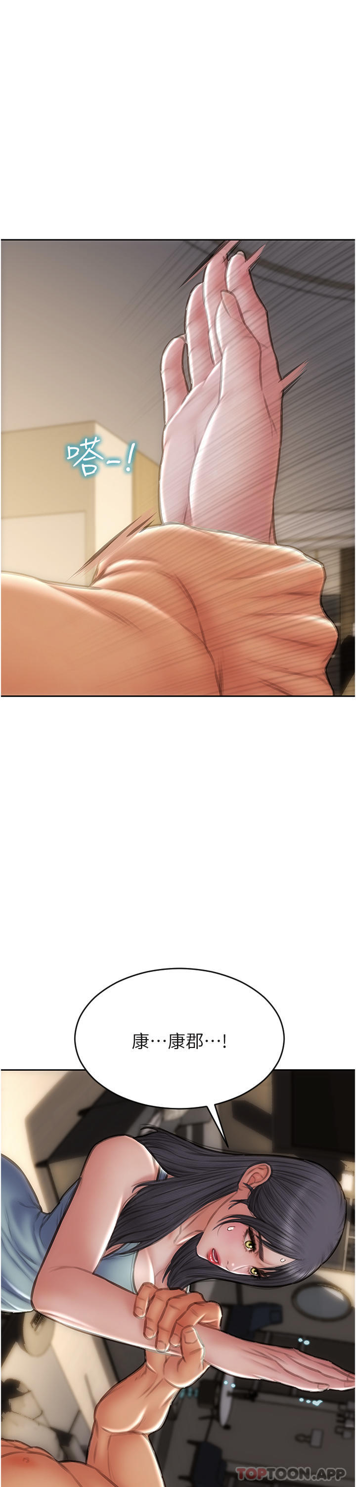 [韩国漫画] 致命坏男人 调教,熟女人妻,巨乳大奶#[40P]-11