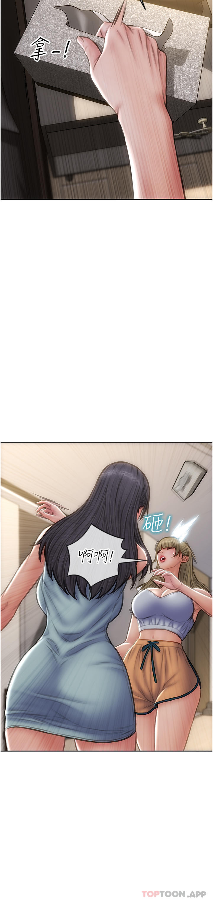 [韩国漫画] 致命坏男人 调教,熟女人妻,巨乳大奶#[40P]-8