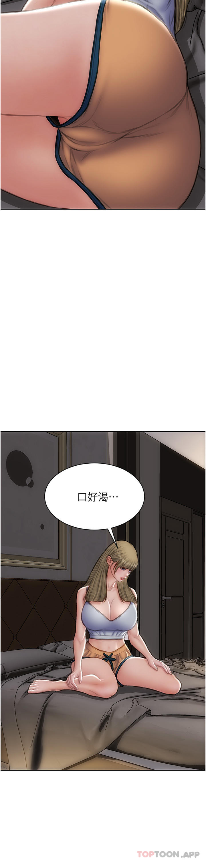 [韩国漫画] 致命坏男人 调教,熟女人妻,巨乳大奶#[47P]-2