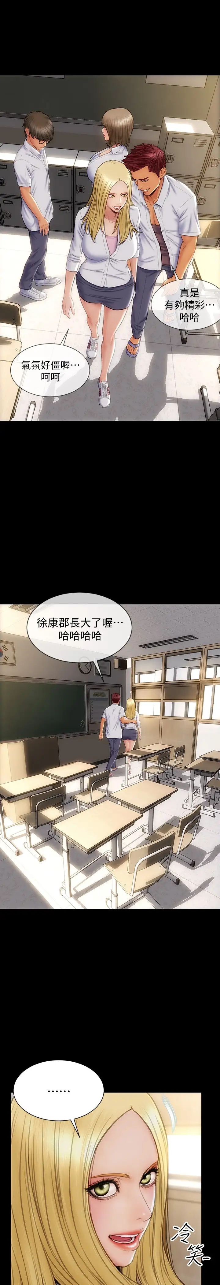 [韩国漫画] 致命坏男人 调教,熟女人妻,巨乳大奶#[30P]-22
