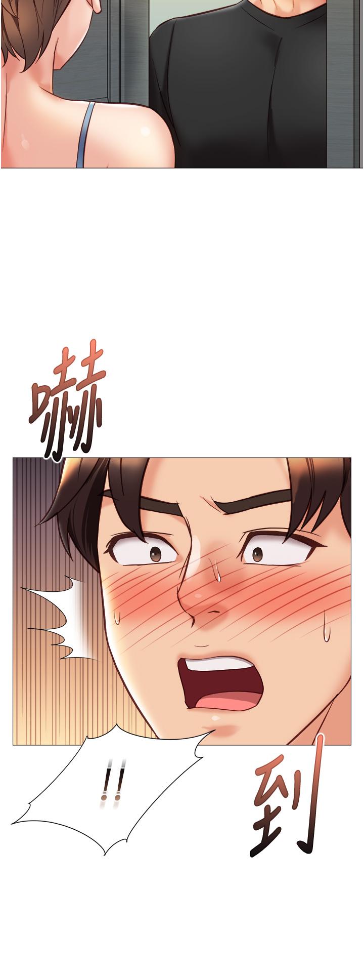 [韩国漫画] 女儿闺蜜都归ME 剧情,巨乳大奶#[35P]-33