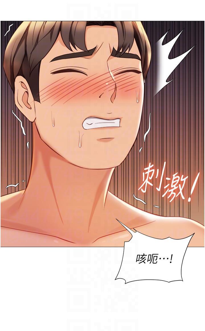 [韩国漫画] 女儿闺蜜都归ME 剧情,巨乳大奶#[32P]-23