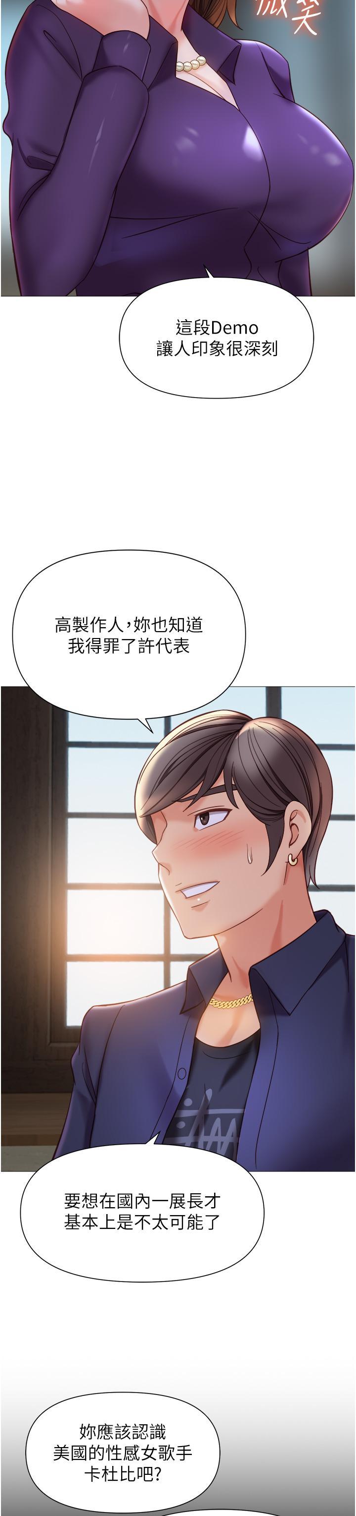 [韩国漫画] 女儿闺蜜都归ME 剧情,巨乳大奶#[35P]-3