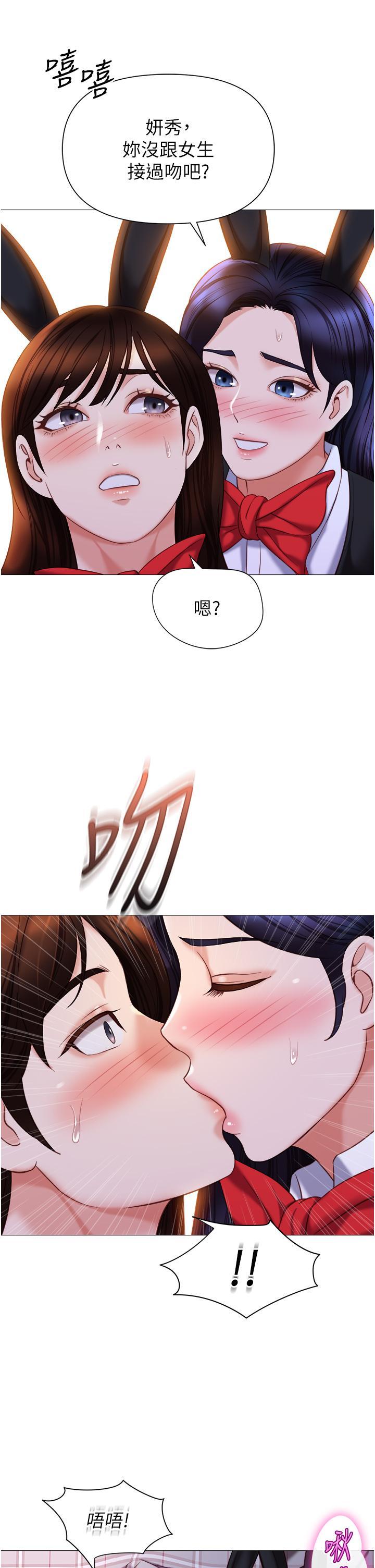 [韩国漫画] 女儿闺蜜都归ME 剧情,巨乳大奶#[31P]-11