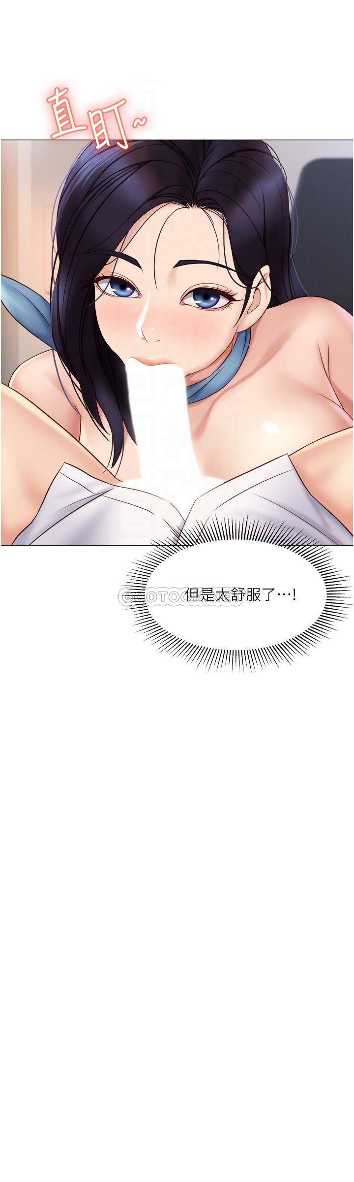 [韩国漫画] 女儿闺蜜都归ME 剧情,巨乳大奶#[31P]-16
