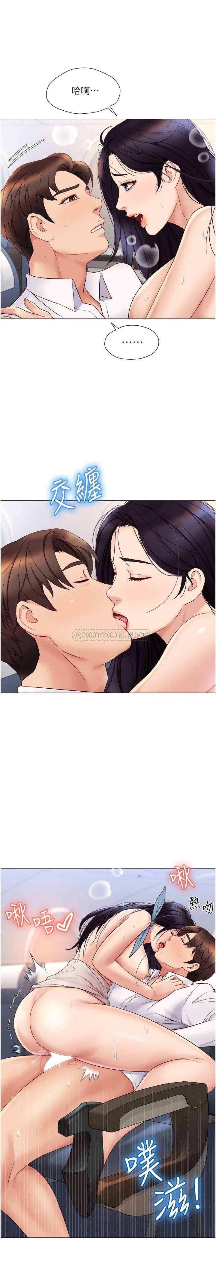 [韩国漫画] 女儿闺蜜都归ME 剧情,巨乳大奶#[31P]-25