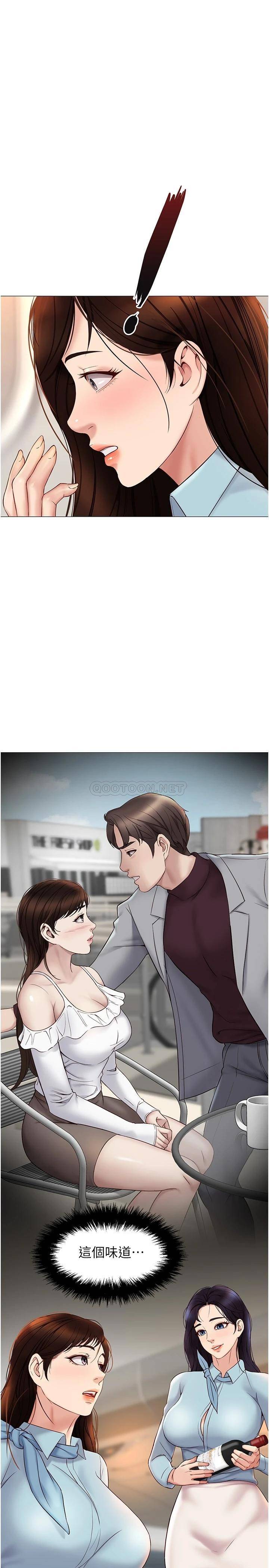 [韩国漫画] 女儿闺蜜都归ME 剧情,巨乳大奶#[33P]-1