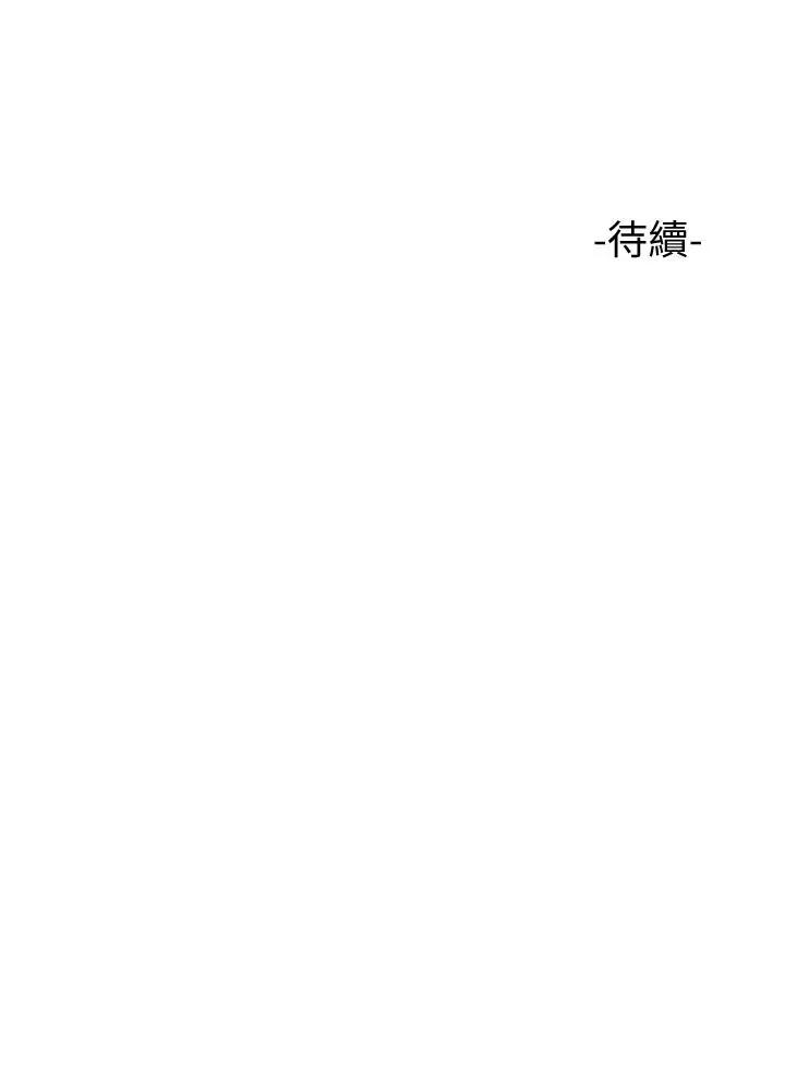 [韩国漫画] 女儿闺蜜都归ME 剧情,巨乳大奶#[40P]-40