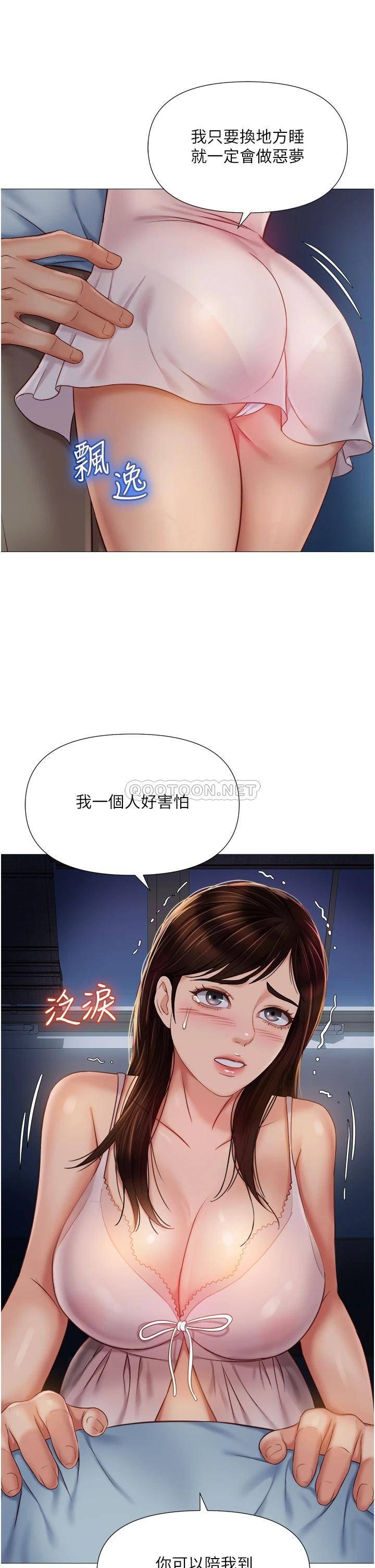 [韩国漫画] 女儿闺蜜都归ME 剧情,巨乳大奶#[37P]-28