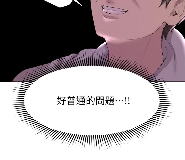 [韩国漫画] 姐姐们的调教 调教,熟女人妻,巨乳大奶#[52P]-7