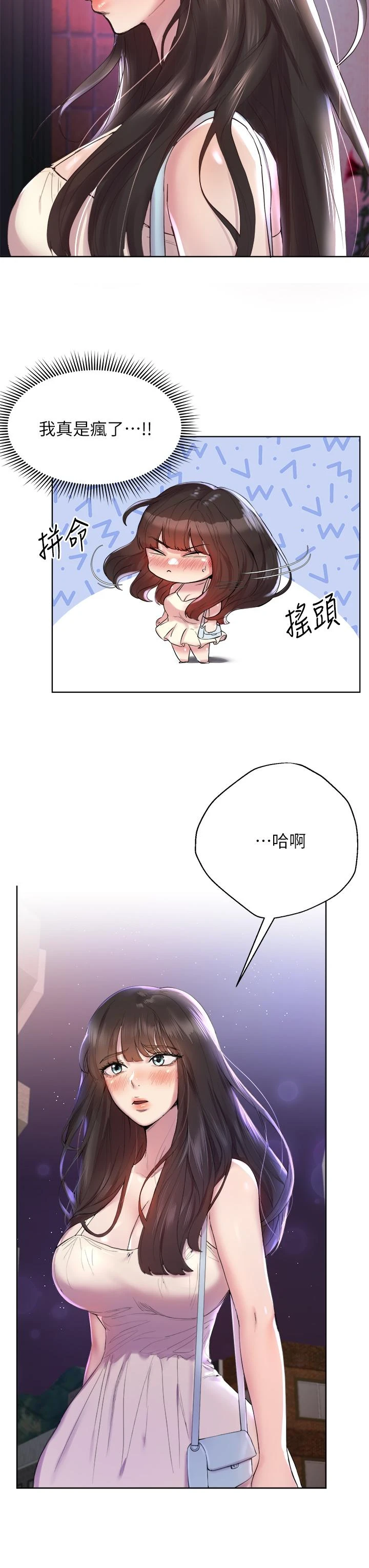 [韩国漫画] 姐姐们的调教 调教,熟女人妻,巨乳大奶#[40P]-3