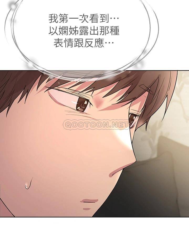 [韩国漫画] 姐姐们的调教 调教,熟女人妻,巨乳大奶#[39P]-18