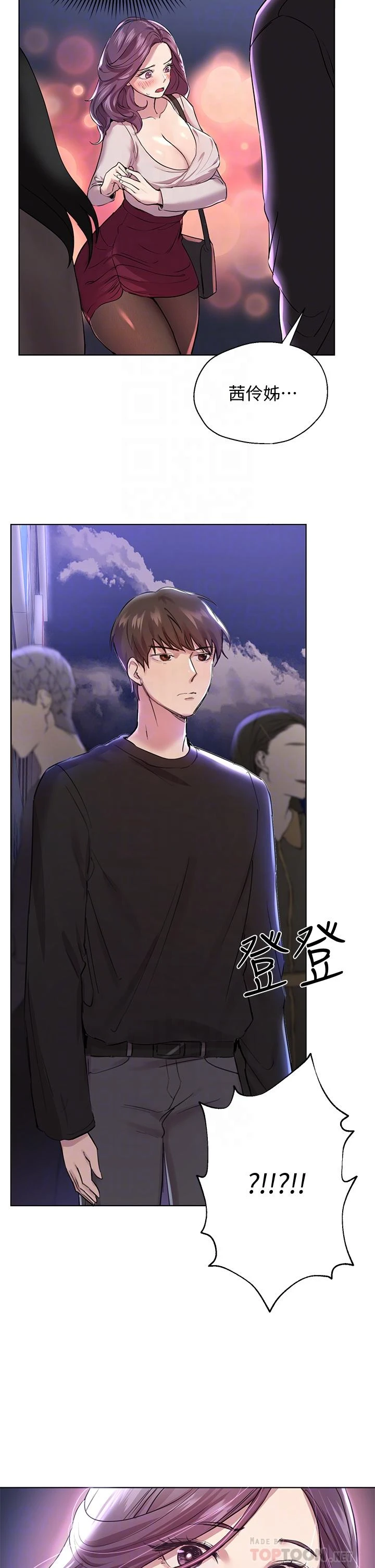 [韩国漫画] 姐姐们的调教 调教,熟女人妻,巨乳大奶#[35P]-16