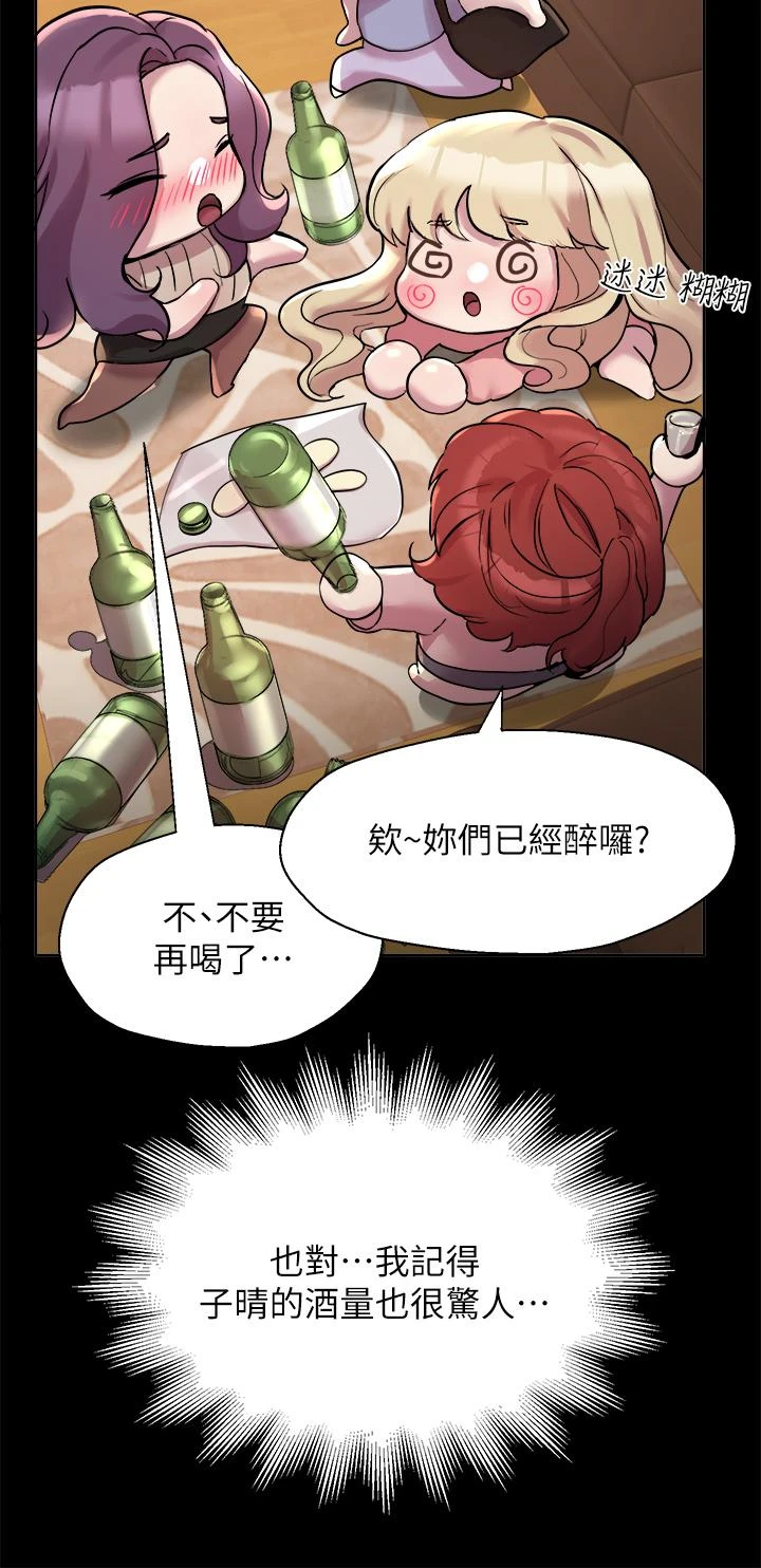 [韩国漫画] 姐姐们的调教 调教,熟女人妻,巨乳大奶#[35P]-26