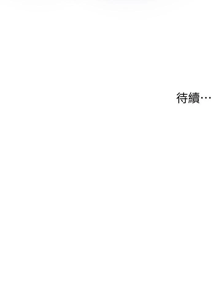 [韩国漫画] 姐姐们的调教 调教,熟女人妻,巨乳大奶#[35P]-35
