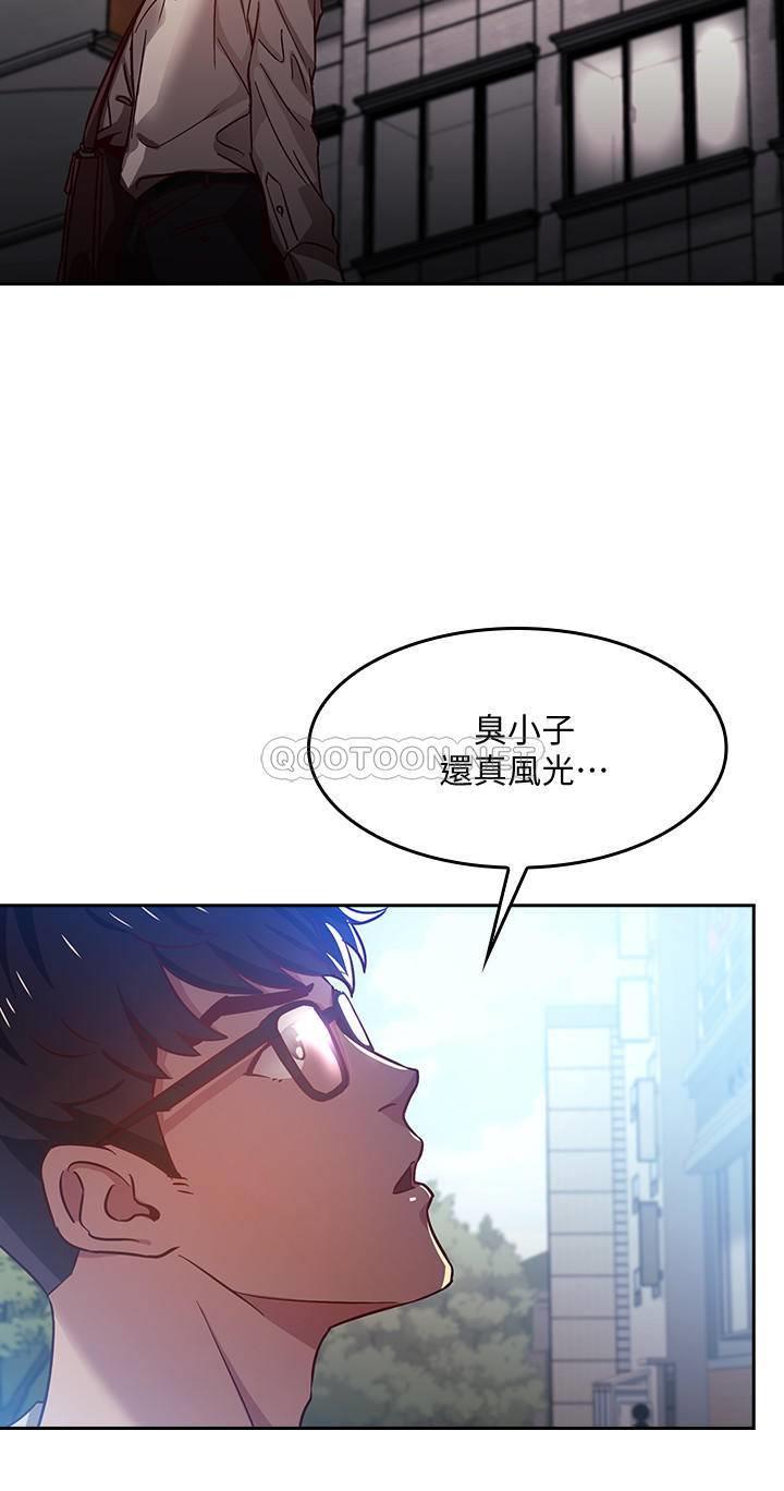 [韩国漫画] 朋友的妈妈 剧情,#[36P]-8